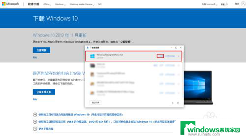 windows找不到mstsc win10专业版远程桌面连接找不到mstsc文件怎么办