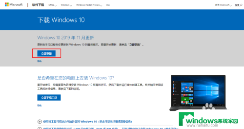 windows找不到mstsc win10专业版远程桌面连接找不到mstsc文件怎么办