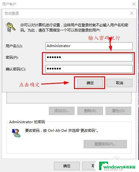 win10电脑开机密码怎么设置取消 Windows10开机密码取消教程