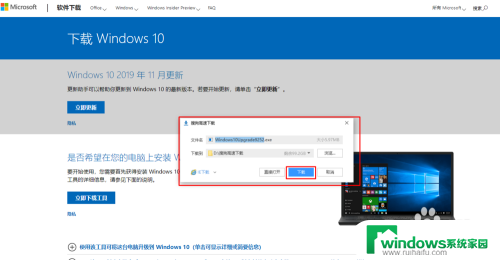 windows找不到mstsc win10专业版远程桌面连接找不到mstsc文件怎么办