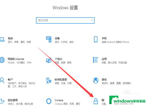 win10外接摄像头怎么打开 Win10如何打开外置USB摄像头