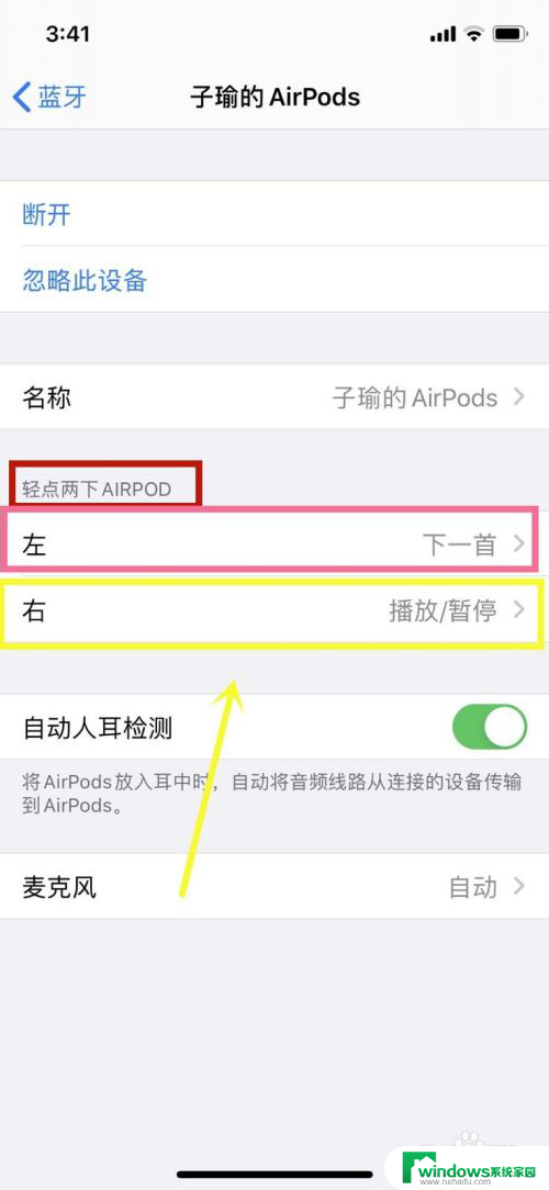 airpods怎么只连接一个耳机 单只AirPods如何与MacBook配对