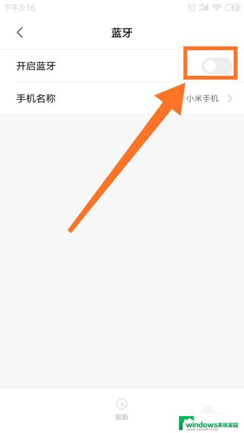 蓝牙无线耳机如何查看电量 蓝牙耳机电量低怎么处理