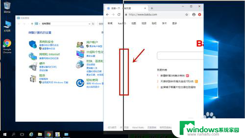 电脑屏幕显示两个窗口 电脑如何同时显示两个窗口