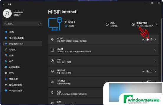 电脑主机怎样连接无线wifi 台式电脑如何连接无线网