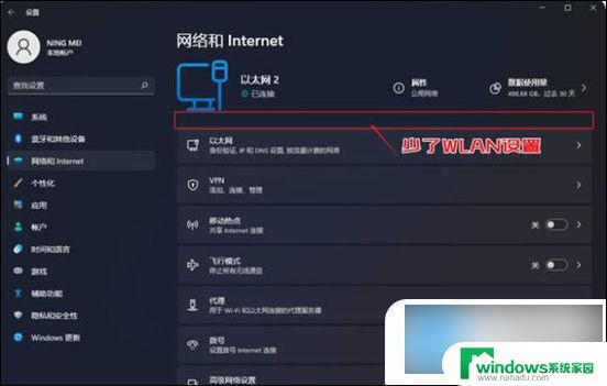 电脑主机怎样连接无线wifi 台式电脑如何连接无线网