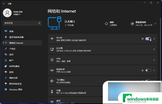 电脑主机怎样连接无线wifi 台式电脑如何连接无线网