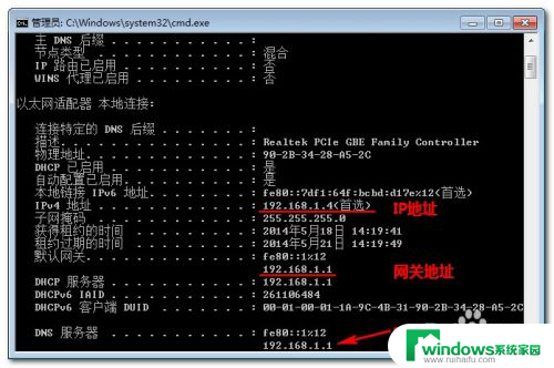 电脑查ip地址cmd命令 CMD查看本机IP地址的命令