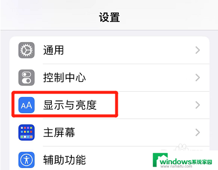 锁屏显示时间怎么设置大小字体 iPhone如何调整锁屏时间字体大小