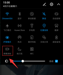 华为手机屏幕录像怎么录视频 华为手机录制屏幕的步骤