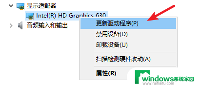 监控显示器一闪一闪的黑屏怎么回事 电脑显示器一闪一闪黑屏怎么修理