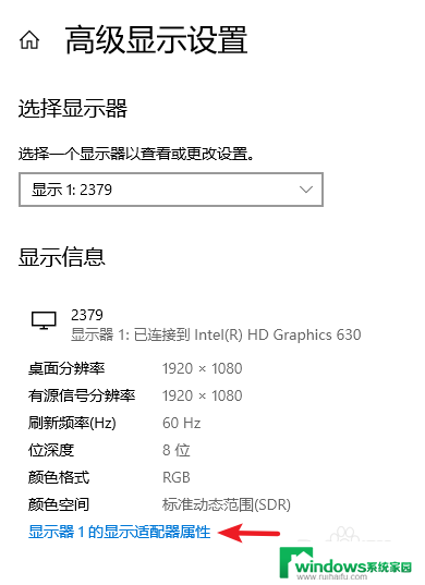 监控显示器一闪一闪的黑屏怎么回事 电脑显示器一闪一闪黑屏怎么修理