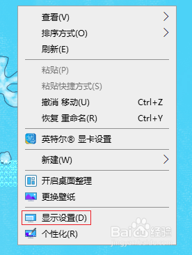 监控显示器一闪一闪的黑屏怎么回事 电脑显示器一闪一闪黑屏怎么修理