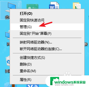 监控显示器一闪一闪的黑屏怎么回事 电脑显示器一闪一闪黑屏怎么修理