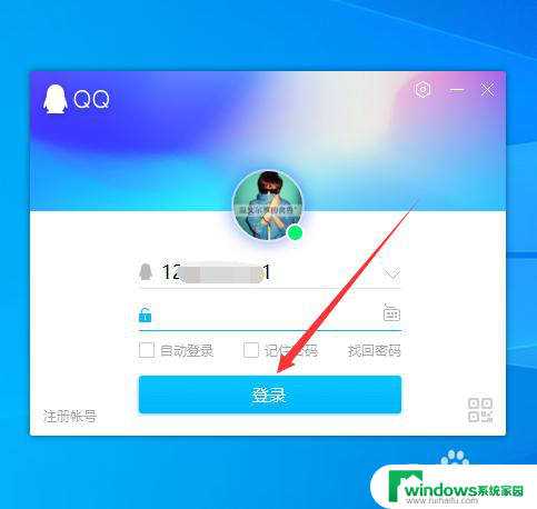 电脑win10qq在哪看 电脑版QQ的当前版本信息怎么查看