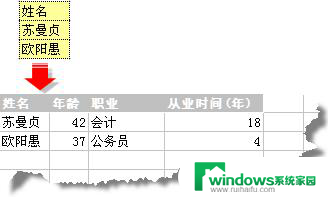 wps高级选项 wps高级选项教程