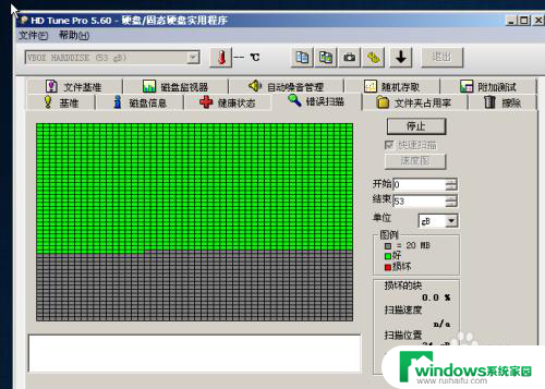 电脑开机为什么自检硬盘 电脑开机时硬盘自检时间过长怎么办