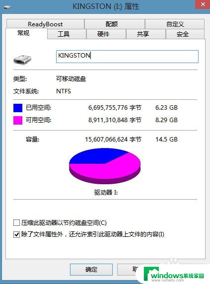 u盘默认文件系统可以更改吗 U盘如何更改文件系统