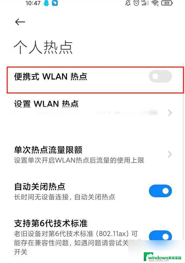 小米家庭音响连接不上 小米音箱wifi连接失败解决方法