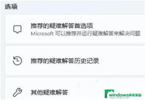 win11怎么没有wifi图标了 win11 wifi图标不见了怎么显示