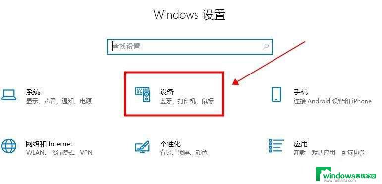 电脑可以触屏模式吗 win10平板模式触屏开启步骤