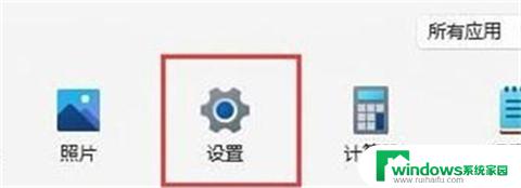 win11怎么没有wifi图标了 win11 wifi图标不见了怎么显示