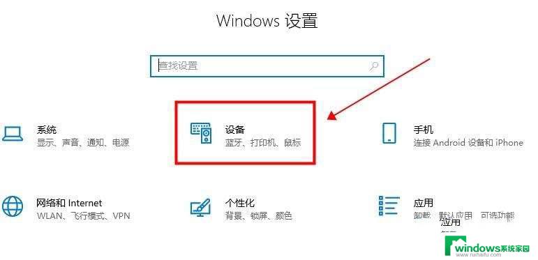 电脑可以触屏模式吗 win10平板模式触屏开启步骤