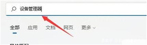 win11怎么没有wifi图标了 win11 wifi图标不见了怎么显示