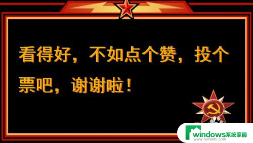 红警怎么把地图加进去 红警2地图增加方法