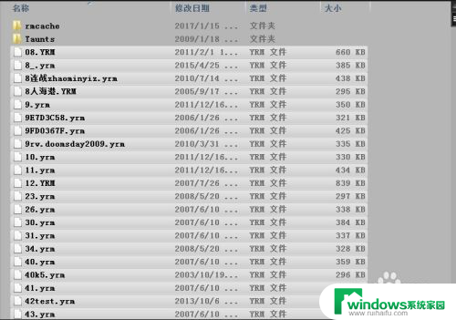 红警怎么把地图加进去 红警2地图增加方法