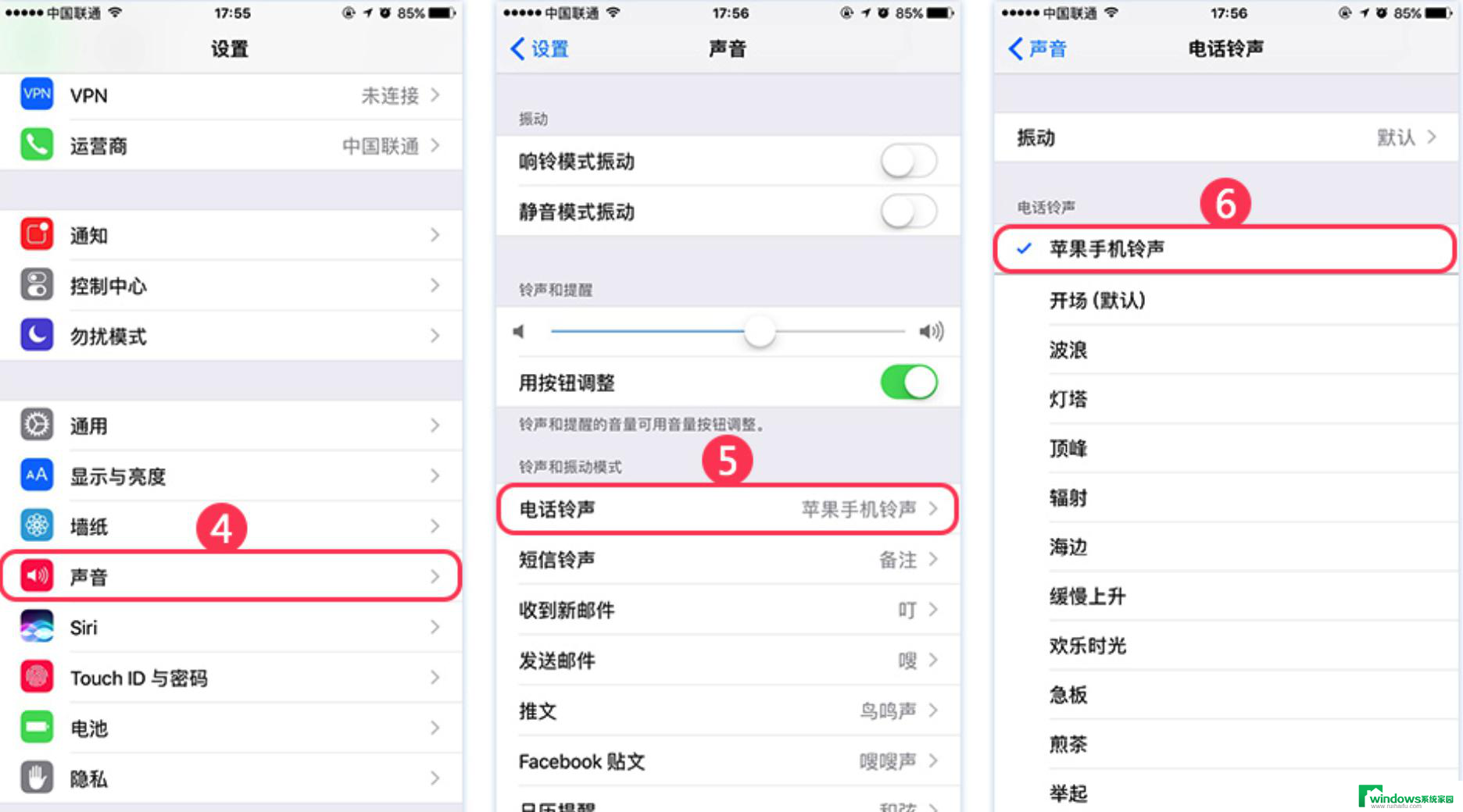 iphone14怎么改铃声 苹果iPhone14怎么设置来电铃声