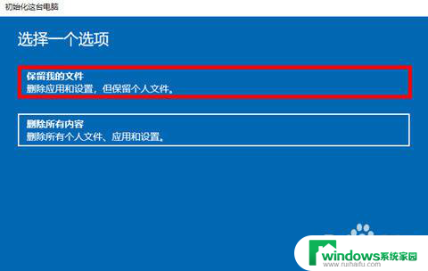 wind10找不到恢复环境 win10恢复出厂设置找不到恢复环境解决方法