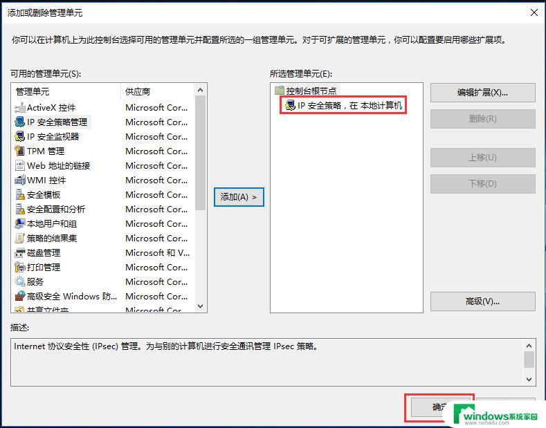 win找不到gpeditmsc怎么办 win10找不到gpedit.msc怎么办教程