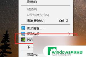 win10笔记本使用独显 win10只使用独显的实现方式