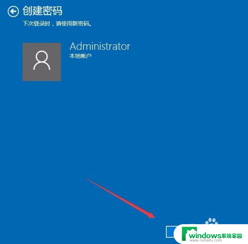 windows系统锁屏密码怎么设置 Win10设置锁屏密码步骤