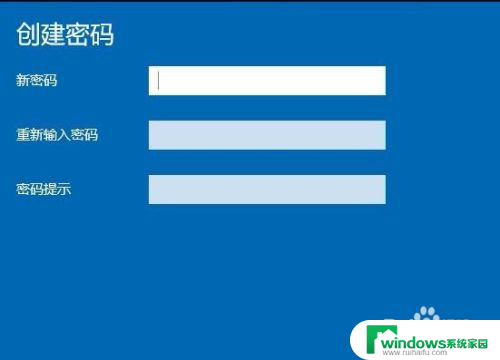 windows系统锁屏密码怎么设置 Win10设置锁屏密码步骤