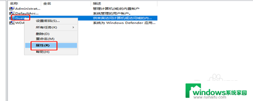 windows拒绝访问打印机 Windows连接打印机提示拒绝访问怎么办