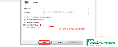 windows拒绝访问打印机 Windows连接打印机提示拒绝访问怎么办