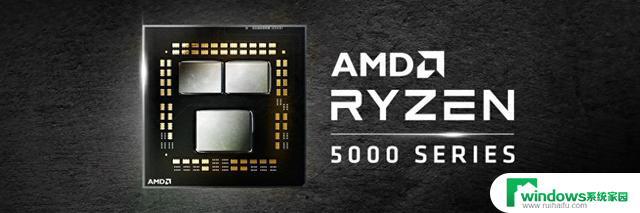 AMD准备Ryzen 5000XT系列，AM4平台再一次更新，性能提升值得期待