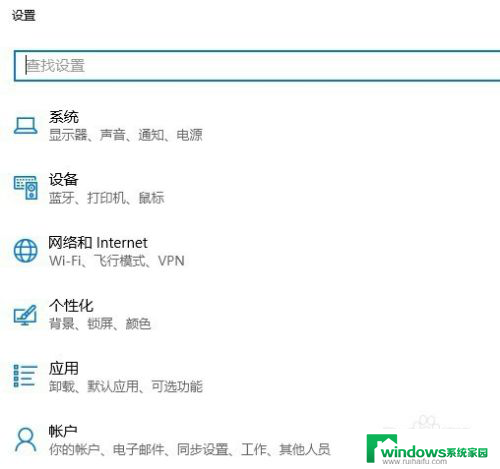 怎么把设置放到桌面 Win10设置快捷方式添加到桌面的方法