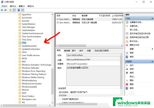 手提电脑鼠标乱动不受控制 Win10电脑鼠标不受控制怎么解决