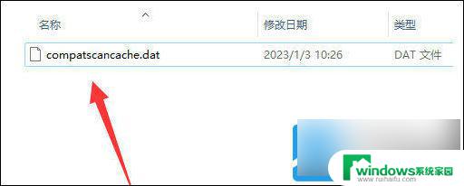 win11与vmware16不兼容 Win11 VMware不兼容错误解决方法