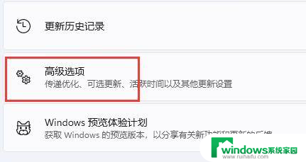 联想win11电脑开启vt的方法 win11电脑如何开启VT