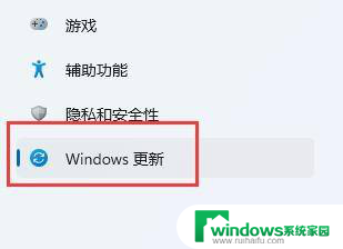 联想win11电脑开启vt的方法 win11电脑如何开启VT