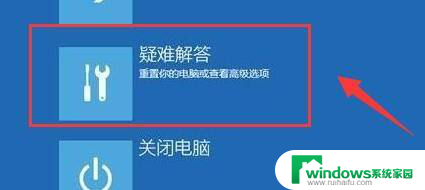 联想win11电脑开启vt的方法 win11电脑如何开启VT