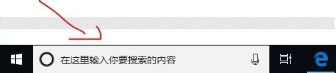 windows10怎么搜索软件 win10系统怎么查找电脑应用位置