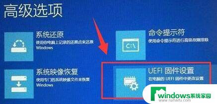 联想win11电脑开启vt的方法 win11电脑如何开启VT