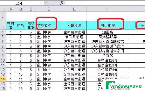 excel筛选怎么设置 excel如何设置筛选功能