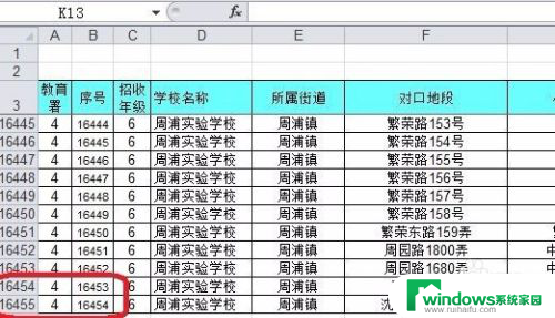 excel筛选怎么设置 excel如何设置筛选功能