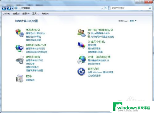 windows7如何改ip Win7系统电脑怎么查看IP地址